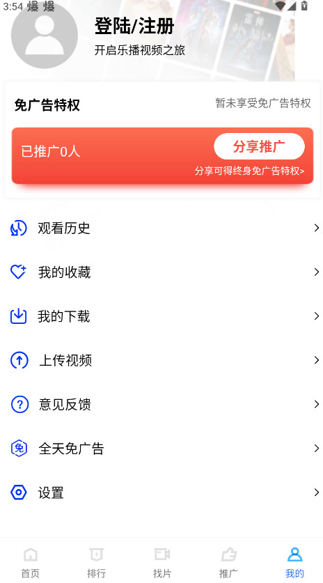乐播视频2025新版本