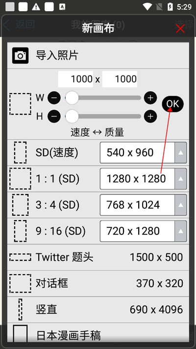 爱笔思画X2024