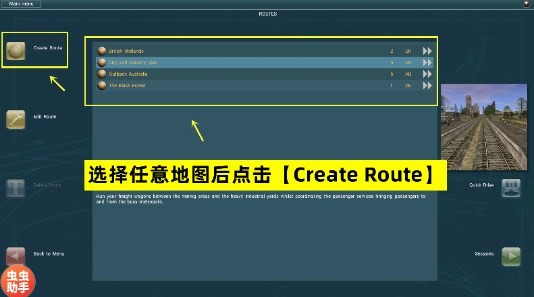 lxf模拟火车12