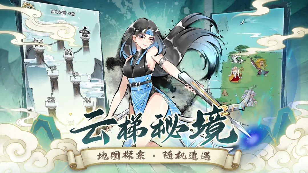 暴走英雄坛最新版