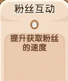 小说家模拟2