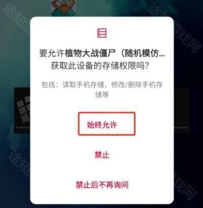 植物大战僵尸随机模仿者