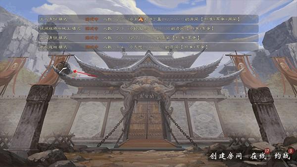 无名杀清瑶版