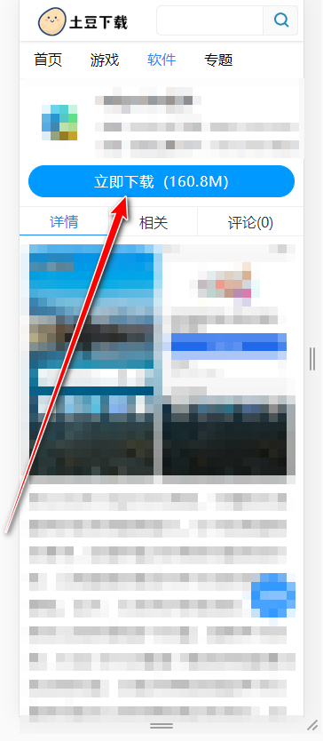 edge beta浏览器