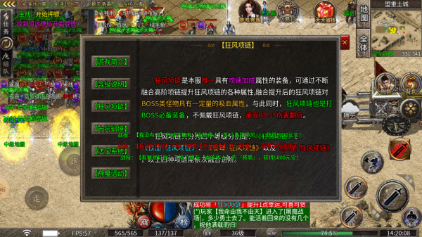 三龙传奇