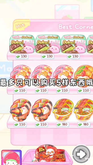 糖葫芦达人官方正版
