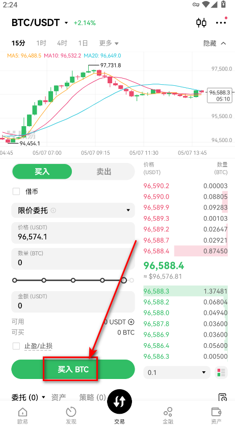 欧亿交易所app正版