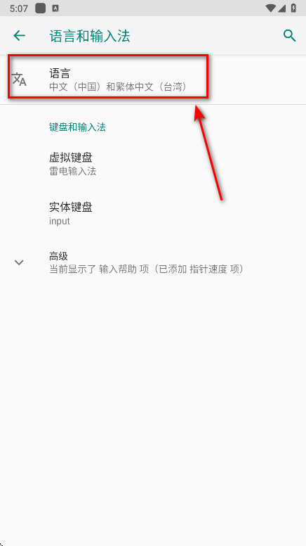 哔哩哔哩谷歌play版最新版