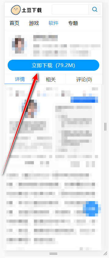 爱奇艺国际版安卓(iQIYI)