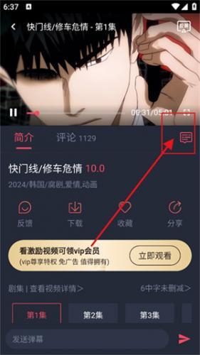 横风动漫