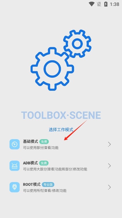 Scene5帧率显示器