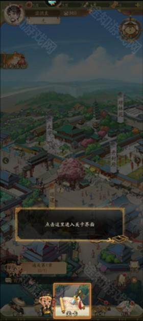 神判包青天0.1折版
