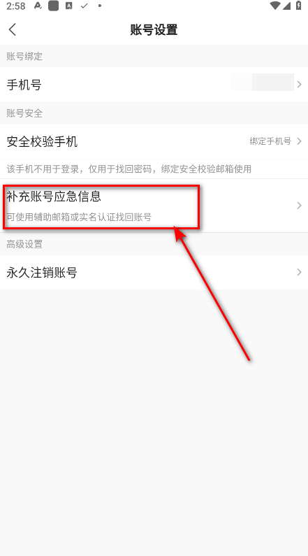 搜狐新闻手机版