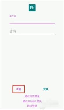 ehviewer白色版1.9.4.7