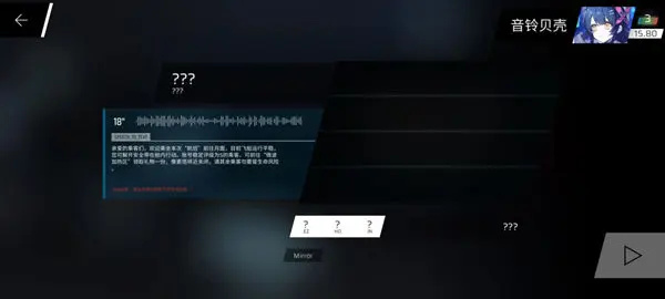 Phigros手游