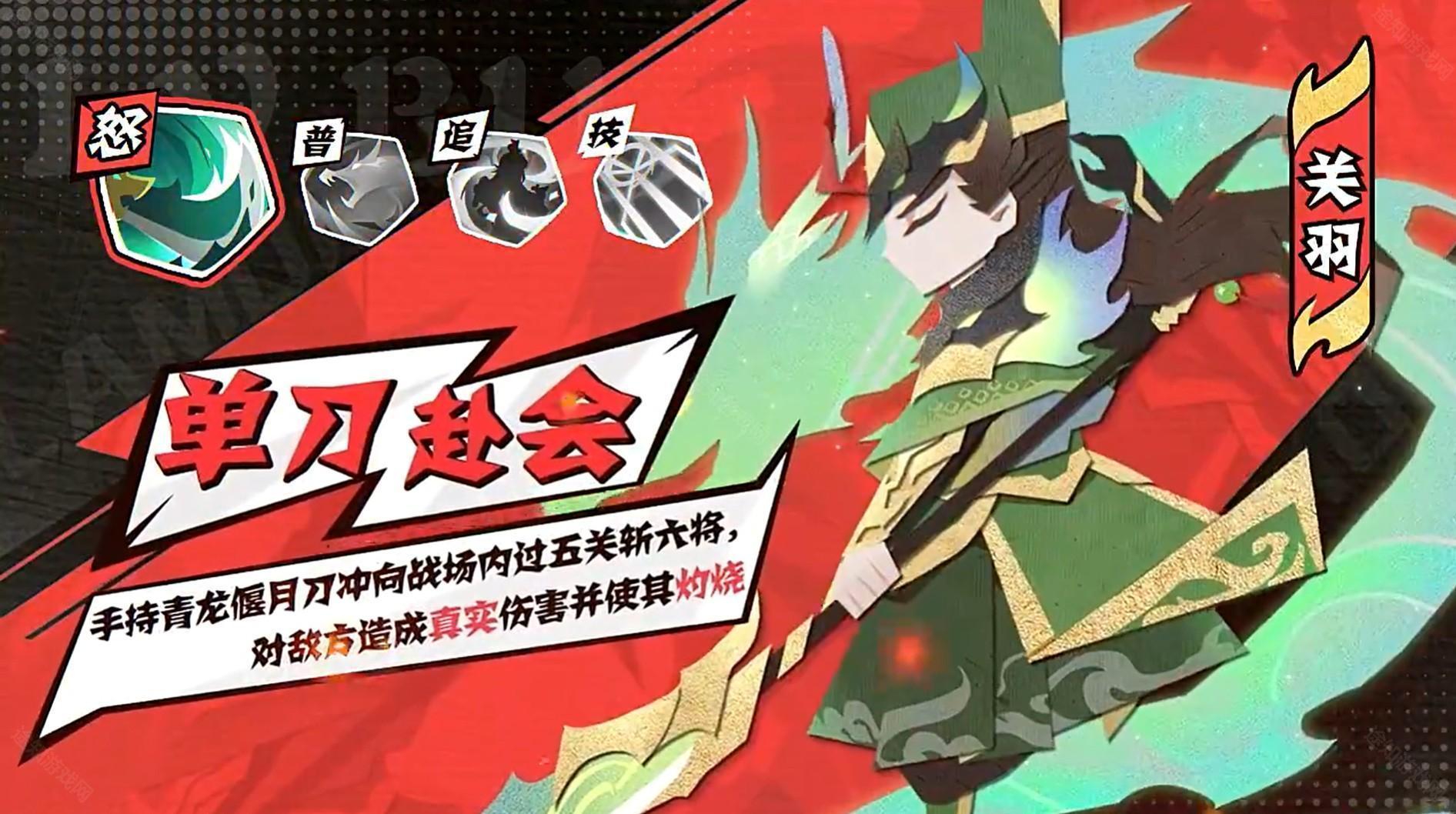 纯三国手游