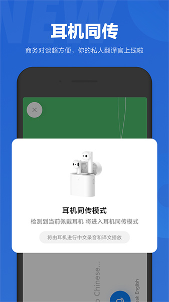 小爱同学安装包安卓版