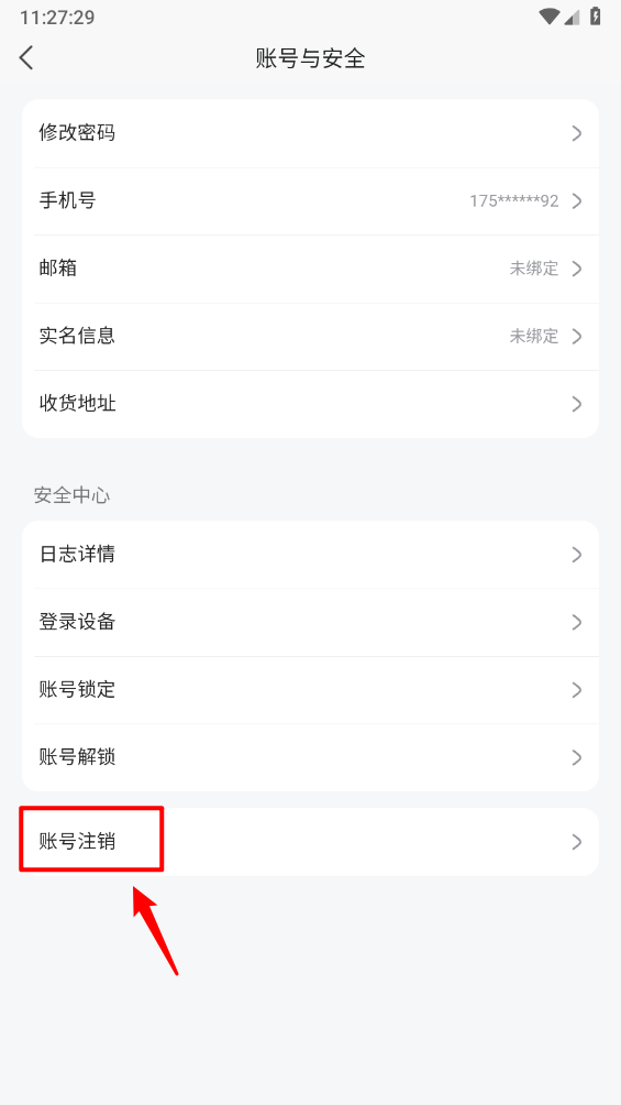 米哈游通行证