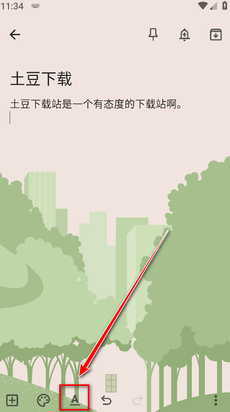 keep记事本最新版本