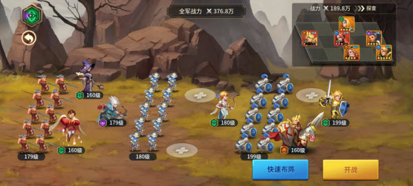 王国传承