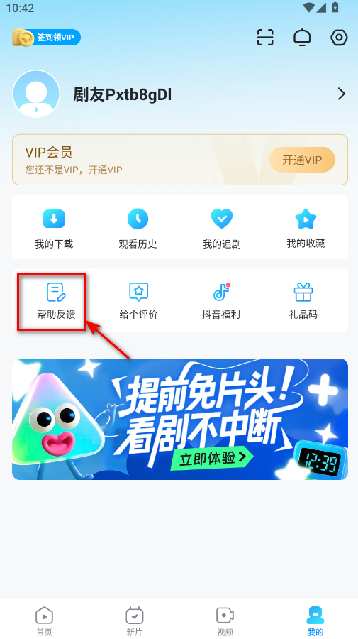 人人视频app客户端