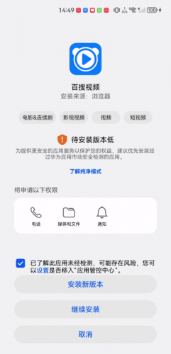 百搜视频