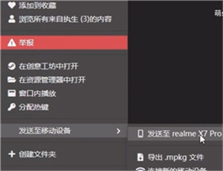 麻匪壁纸(Wallpaper Engine)下载软件安装包手机版