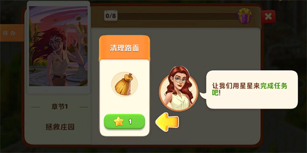 我的花园