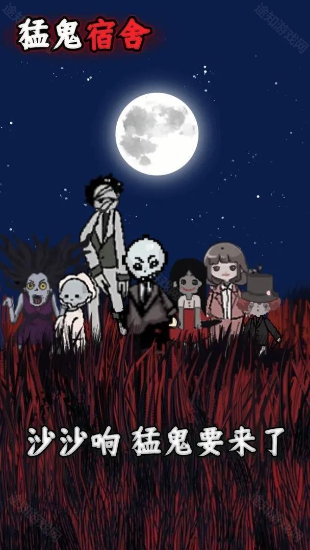 躺平发育无限金币版