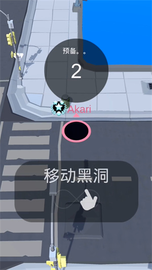 黑洞大作战正版