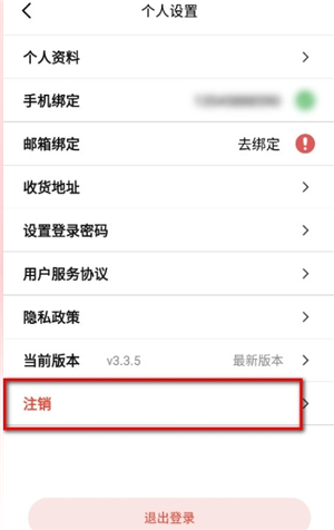 腐竹fm正版
