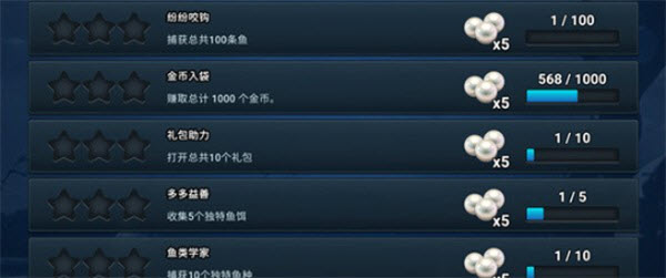 钓鱼冲突中文版