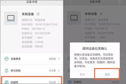 小翼管家