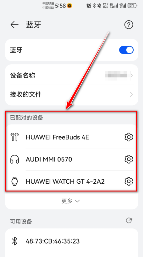悟饭游戏厅最新版2024