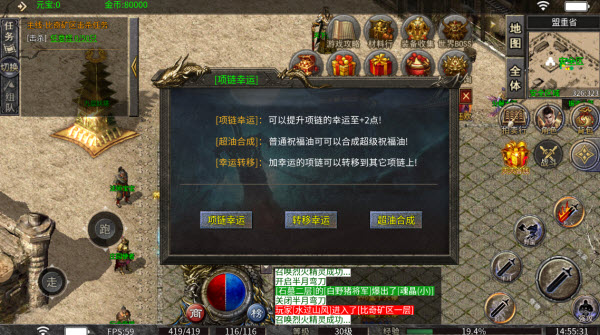 佩奇传奇九职业