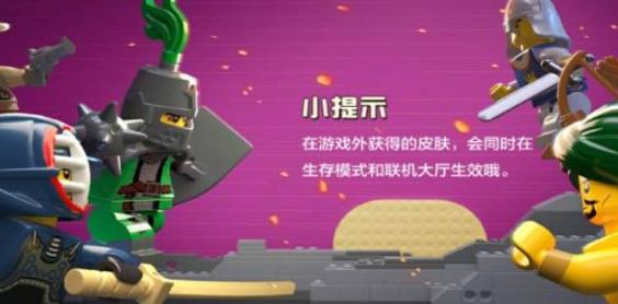 乐高无限正版