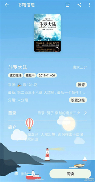 小书包app