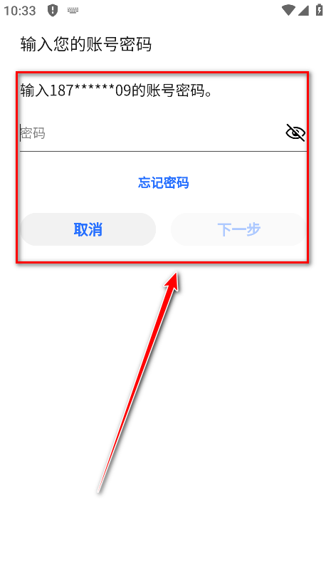 荣耀商城最新版本