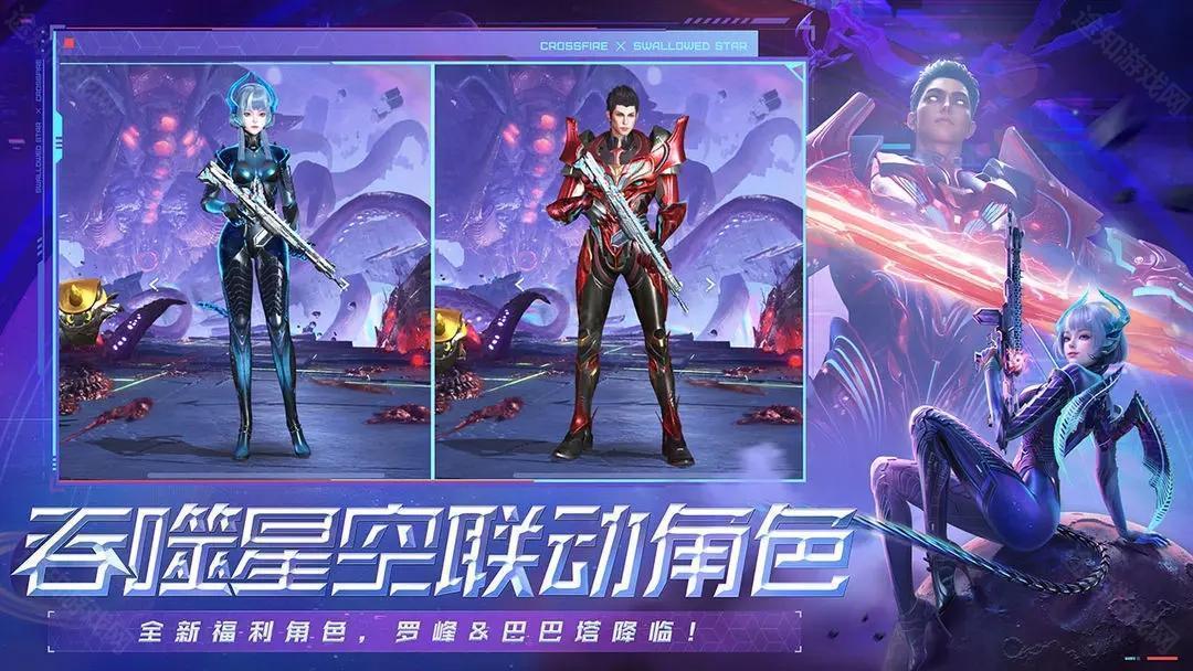 穿越火线怀旧服