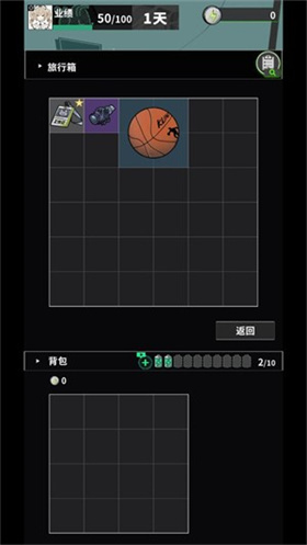 我在末日当牛马正版