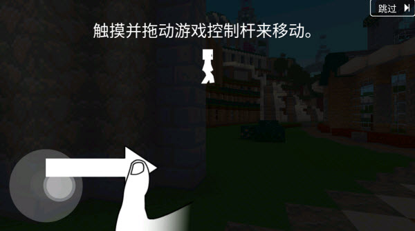 方块世界3D最新版
