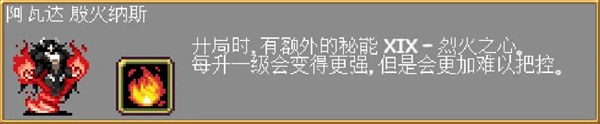 吸血鬼幸存者官方最新版