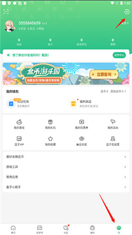 4399游戏盒安装包v6.2.5.29