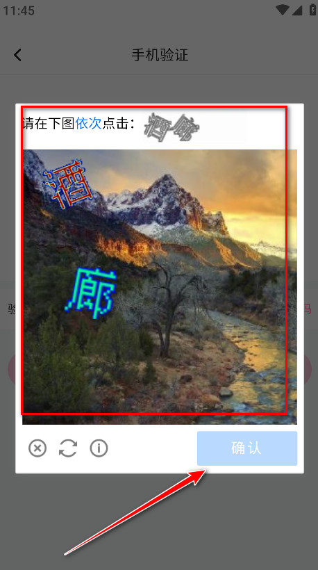 哔哩哔哩最新版本2024