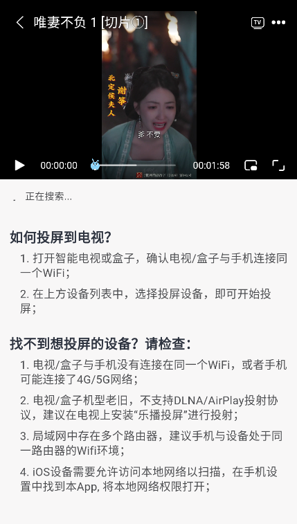 剧好看影视官方手机版2025