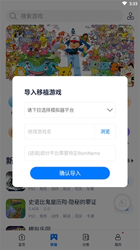 爱吾游戏宝盒2025