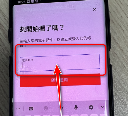 netflix最新版本