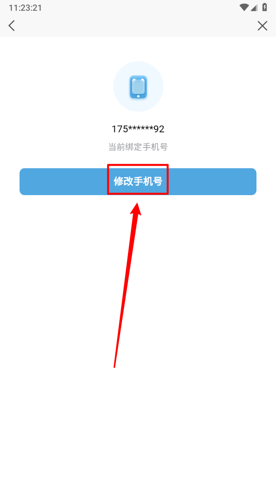 米哈游通行证