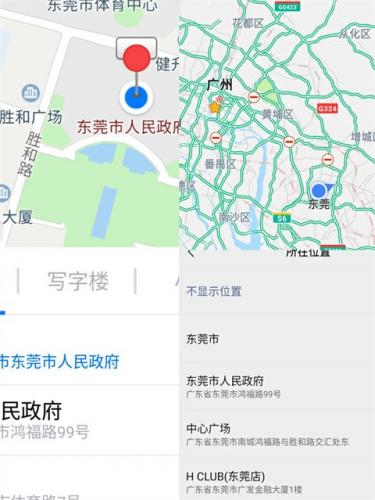 fakelocation模拟定位