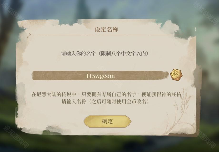 諾提里森於黎明之前